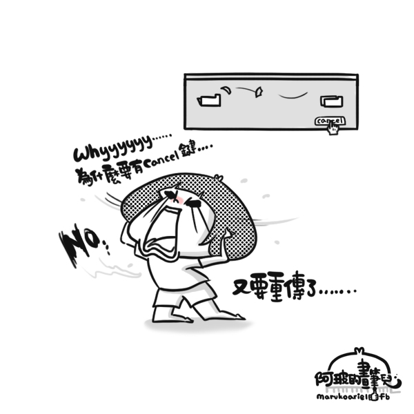 0409-杯具了 0409-杯具了