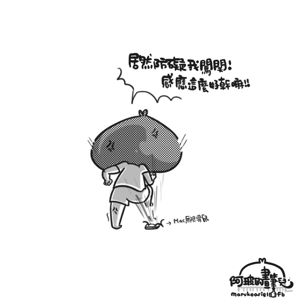 0504-崩潰again 0504-崩潰again