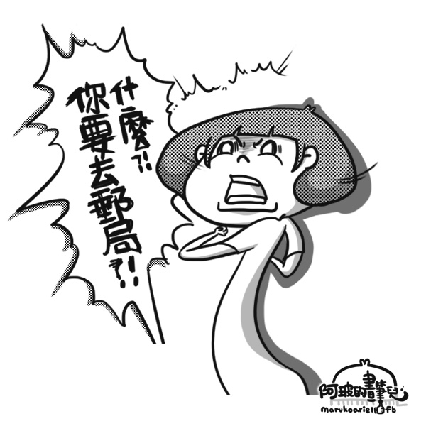 0620-恐怖的由橘 0620-恐怖的由橘