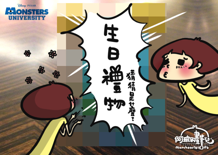 0801-Happy monster-1.jpg 0801-Happy monster-1.jpg