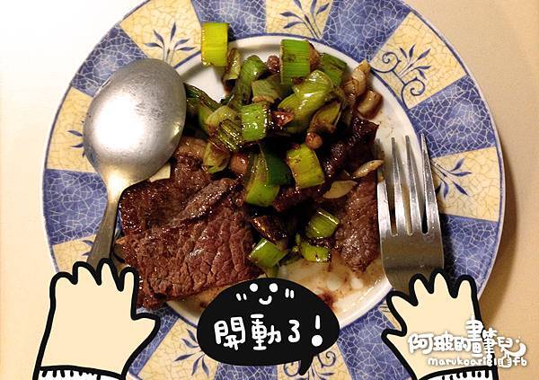 1207-Steak-1.jpg 1207-Steak-1.jpg