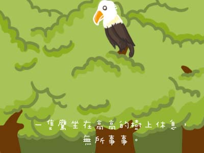 0707_分享在故事1.jpg 0707_分享在故事1.jpg