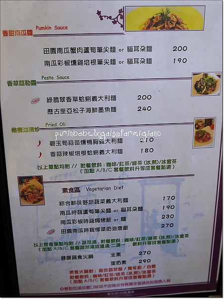 12菜單4.jpg 12菜單4.jpg