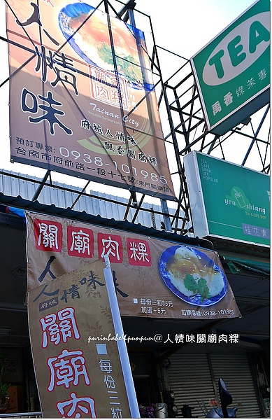 2店正面.jpg 2店正面.jpg