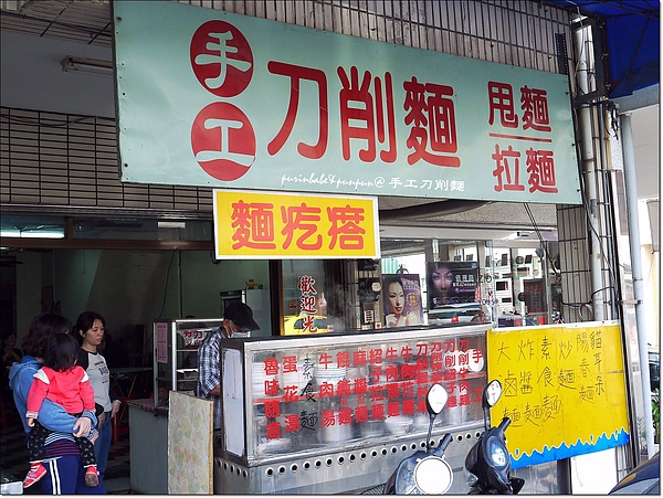 2店正面.jpg
