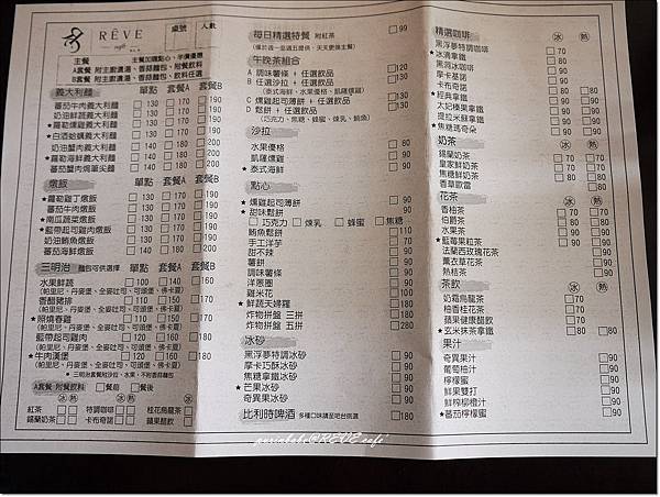 11菜單.JPG 11菜單.JPG