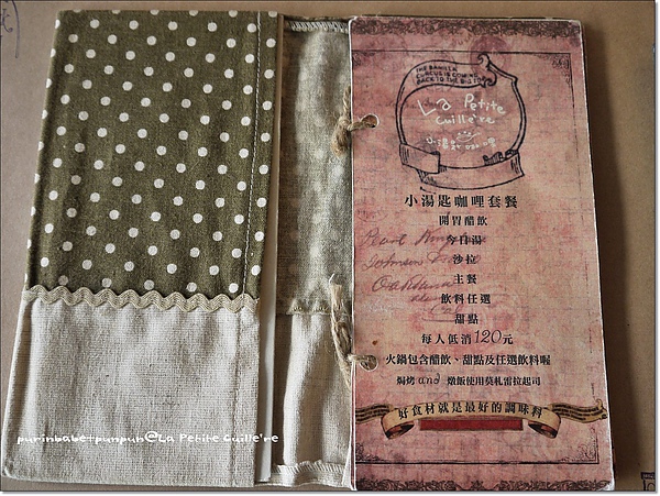 22菜單1.jpg 22菜單1.jpg