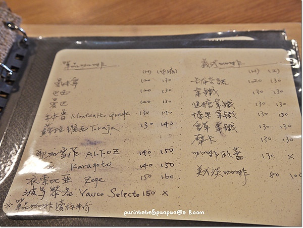 24菜單2.jpg 24菜單2.jpg