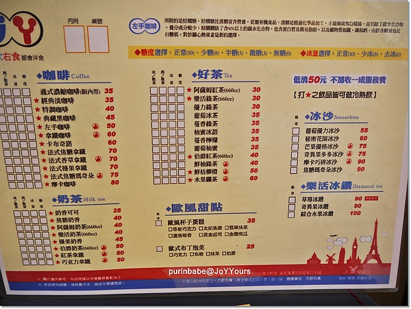 9菜單2.jpg 9菜單2.jpg