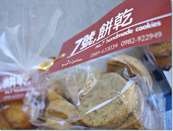 1七號餅乾字樣.JPG 1七號餅乾字樣.JPG
