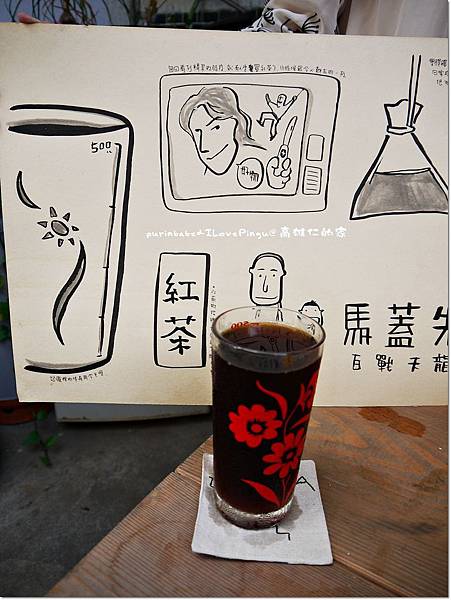 29紅茶.JPG