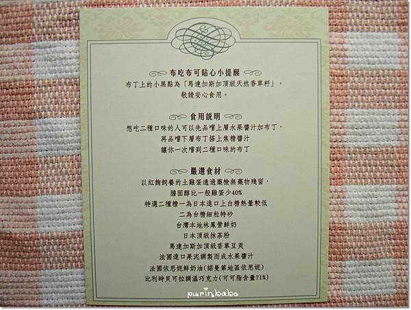 2嚴選食材.JPG 2嚴選食材.JPG