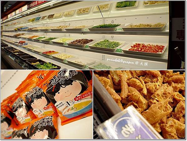 4火鍋料.jpg 4火鍋料.jpg