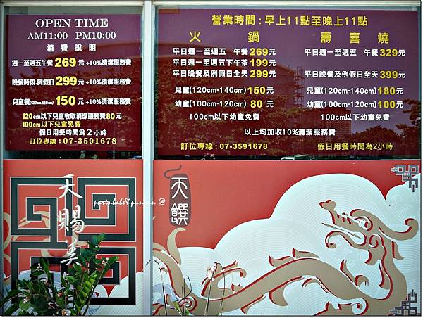 31價位.JPG 31價位.JPG