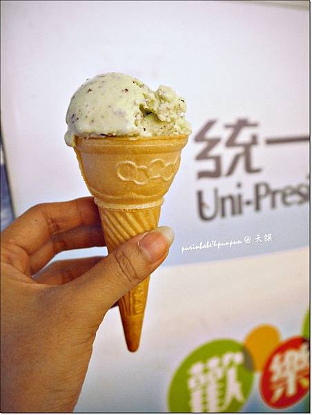 29統一冰淇淋.JPG 29統一冰淇淋.JPG