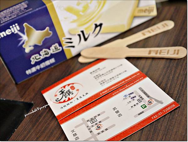 32名片.JPG 32名片.JPG