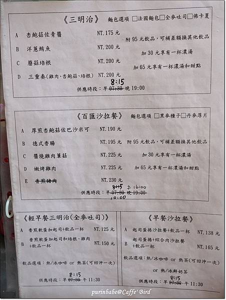 21菜單1.JPG