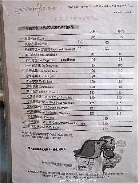 22菜單2.JPG