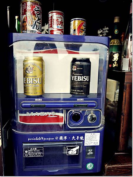 13啤酒販賣機.JPG
