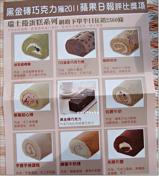 2蘋果評比.JPG 2蘋果評比.JPG