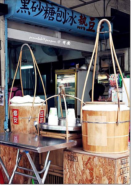 14扁擔豆花.JPG