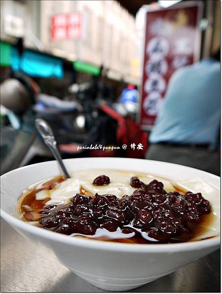 15紅豆熱豆花.JPG
