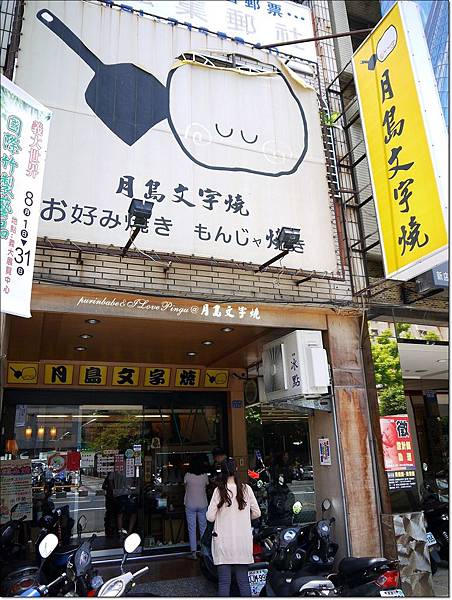 1店正面.JPG 1店正面.JPG
