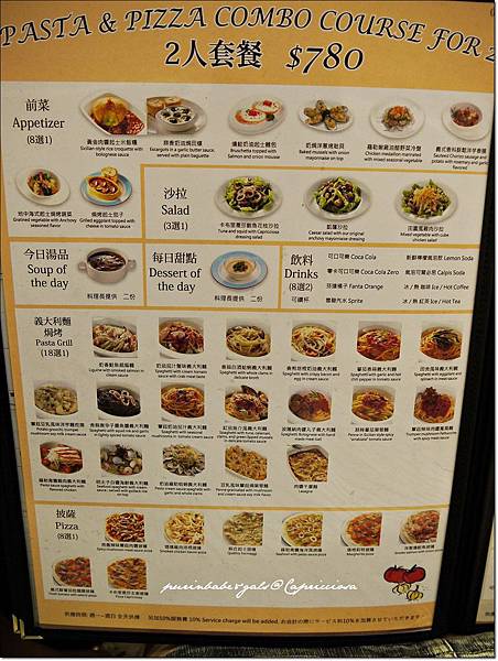 9兩人780元套餐.JPG 9兩人780元套餐.JPG