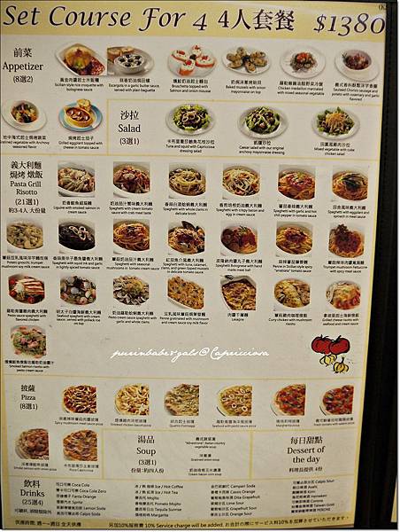 10四人套餐.JPG 10四人套餐.JPG