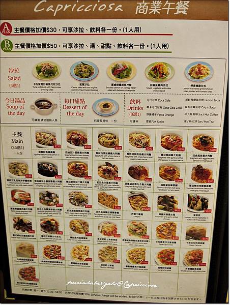 8商午菜單.JPG 8商午菜單.JPG