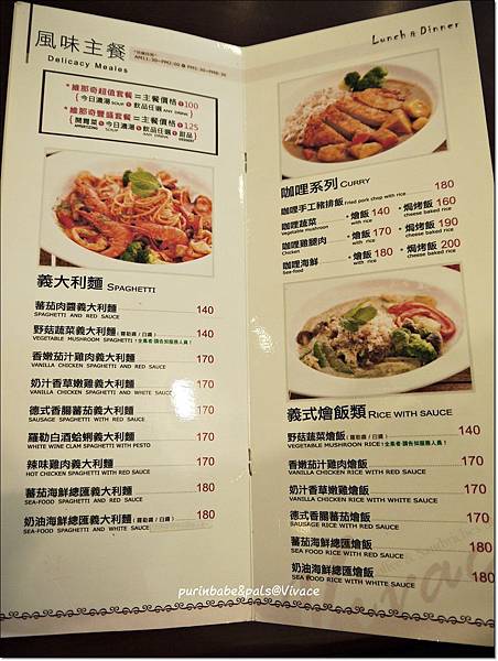 11主餐菜單.JPG