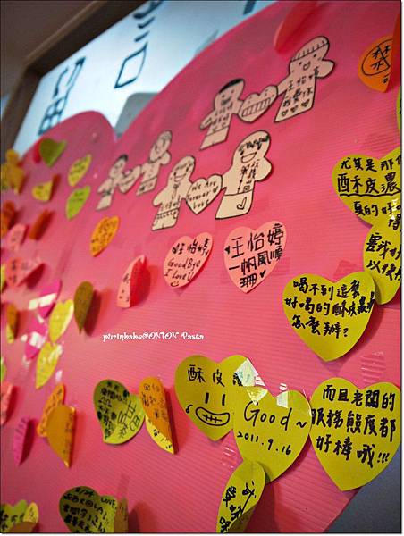 8留言板.JPG 8留言板.JPG