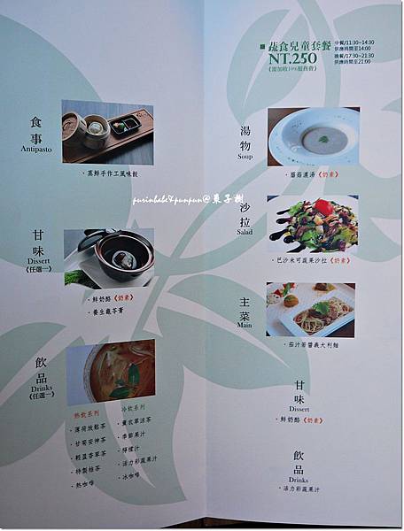 14菜單3.JPG