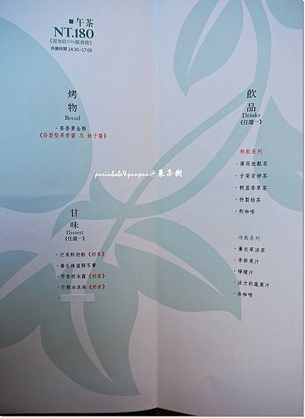15菜單4.JPG