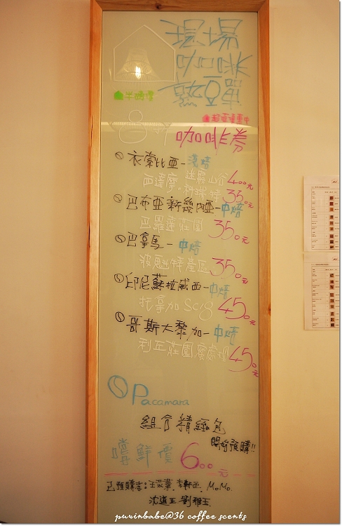 24咖啡豆價位 24咖啡豆價位