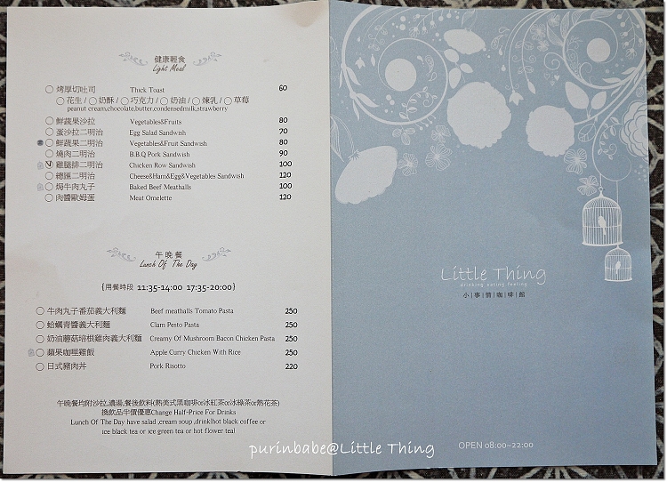 22輕食正餐菜單 22輕食正餐菜單