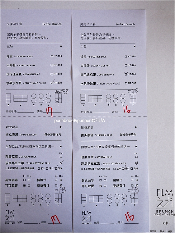 30試賣期早午餐菜單