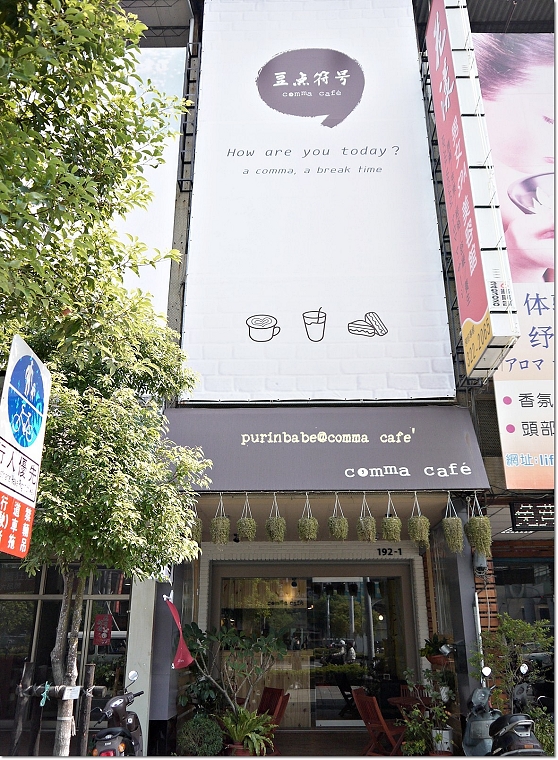 2店外觀 2店外觀