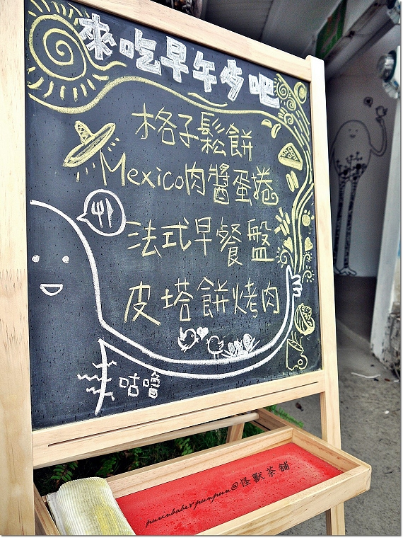 1來吃早午餐吧 1來吃早午餐吧