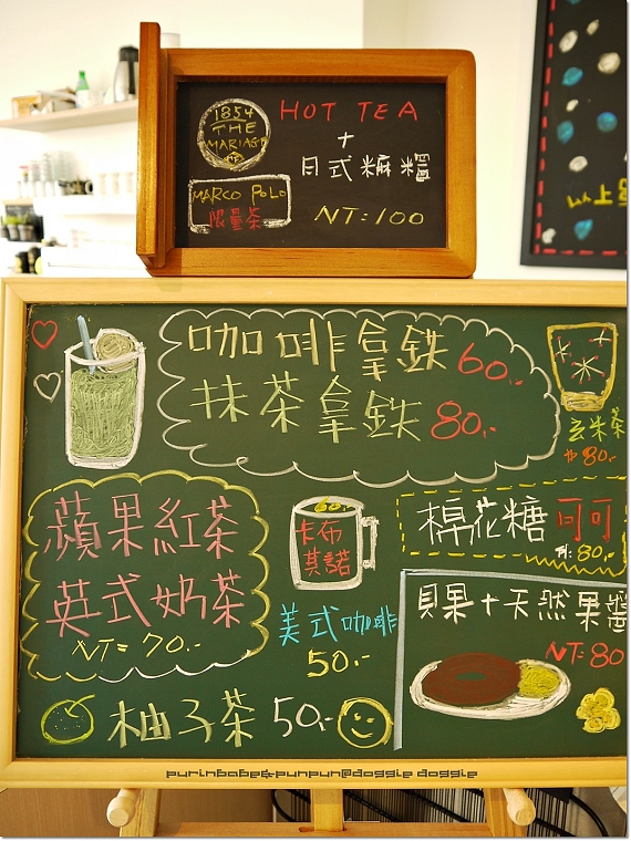 22飲料甜品菜單