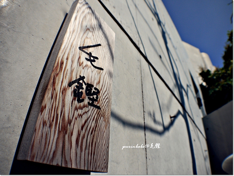 1毛鏗字樣 1毛鏗字樣