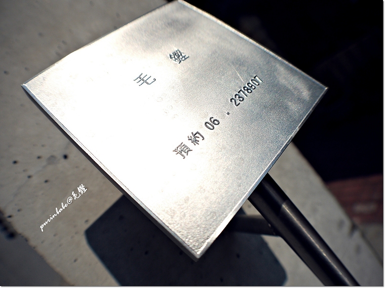 49毛鏗字樣1 49毛鏗字樣1