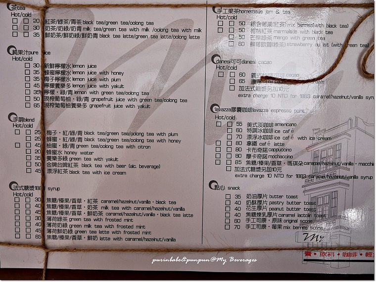 27外帶菜單 27外帶菜單