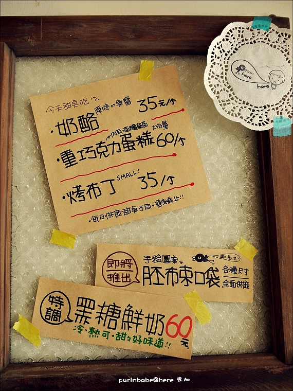 30今日甜 30今日甜