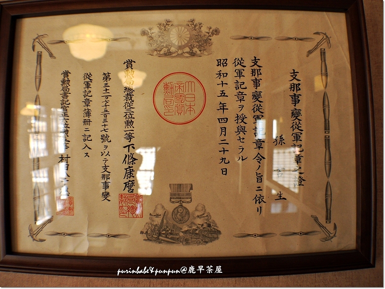 20徵召令 20徵召令