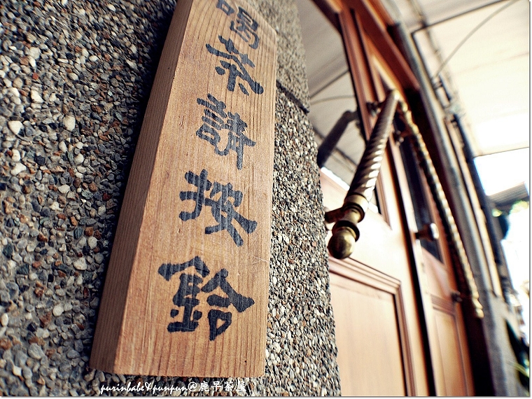 4喝茶請按鈴 4喝茶請按鈴