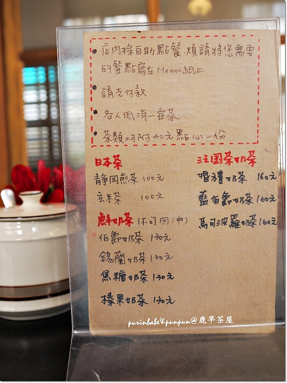 24飲料菜單 24飲料菜單