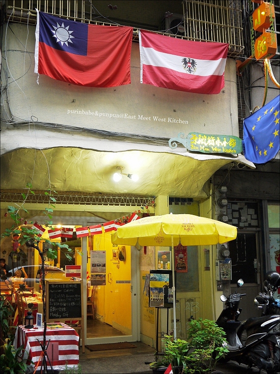 1原鄉新味小館 1原鄉新味小館