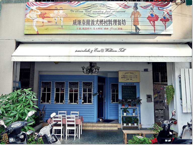 2店正面 2店正面