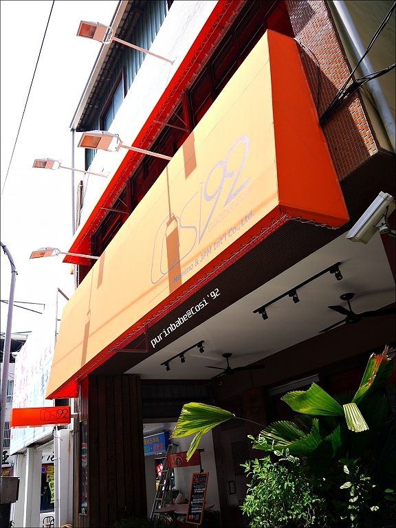 2店外觀 2店外觀